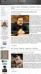 Mobile Screenshot of hram.alt-srn.ru